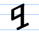Theban glyph B.svg