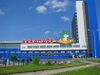 Аквапарк Лимпопо Екатеринбург.jpg
