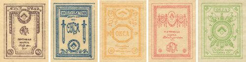 ОКСА-Вики.jpg