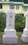 Паметник Бакеев1.jpg