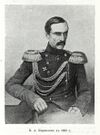 Портрет к статье «Корниловы» (Владимир Алексеевич в 1852 году). Военная энциклопедия Сытина (Санкт-Петербург, 1911-1915).jpg