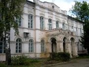 Центр госсанэпидемнадзора (Ржев).jpg