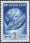 1984 CPA 5551.jpg