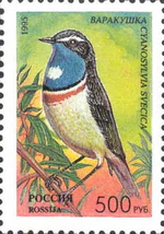 1995. Марка России 0224 hi.jpg