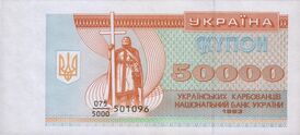 Аверс