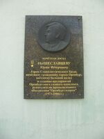 60 лет Октября 11.jpg