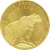 Altyn Barys 500 revers.jpg