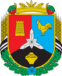 Герб[d]