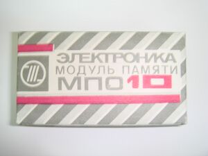 Elektronika Mk90-16.JPG