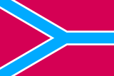 Флаг