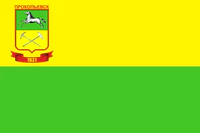 Flag of Prokopyevsk (2007).png