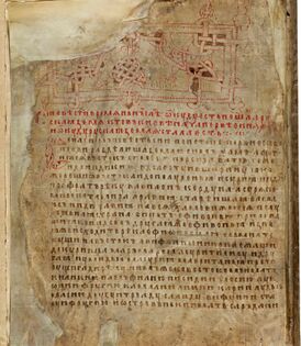 Laurentian Codex 01.jpg