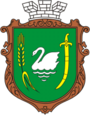 Герб[d]