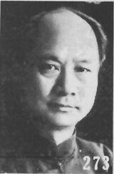 Pan Yunchao.jpg