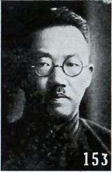 Qin Fen.jpg