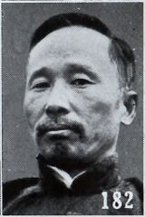 Qin Zhen.jpg