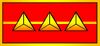Senior Lieutenant rank insignia (ROC, NRA).jpg