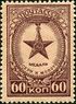 Stamp of USSR 1040.jpg