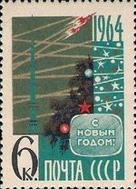 Stamp of USSR 1963-2967.jpg