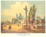 Taras Shevchenko painting 0149.jpg