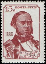 The Soviet Union 1939 CPA 702 stamp (Mikhail Saltykov-Shchedrin 15k).jpg