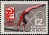 The Soviet Union 1964 CPA 3083 stamp (1964 Summer Olympics, Tokyo. Artistic gymnastics. Uneven bars).jpg