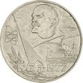 Реверс 3009-0005