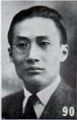 Wu Tiecheng2.jpg