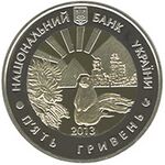 Аверс
