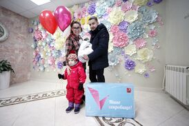 Нацпроект Семья, запущенный в Год семьи.jpg