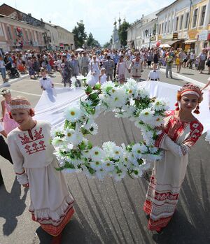 Символ праздника 8 июля.jpg