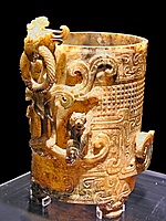 01 Wine vessel Western Han dynasty.jpg
