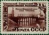 1950 CPA 1489.jpg