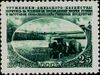 1951 CPA 1618.jpg