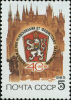 1985 CPA 5626.jpg