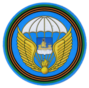 331 PDP VSRF.png