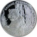 500 tenge Tiger b.jpg