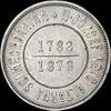 AHG 1 forint 1878 Selmecbanya reverse.jpg
