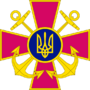 Emblem of the Ukrainian Navy.svg