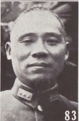 Gu Zhutong.jpg