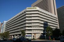 Japanese Nippon Oil Corporation head office.jpg