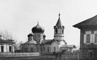 Kokshetau 1937 - Cathedral of the Archangel.jpg