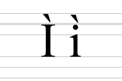 Latin letter hard-dotted I with grave.svg