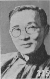 Lin Yutang.jpg