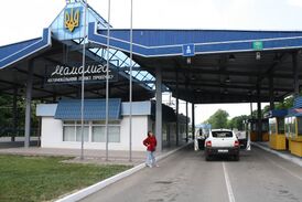 Mamalyha border crossing.jpg