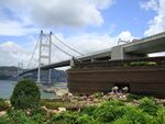 Noah's Ark and Tshing Ma Bridge.JPG