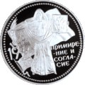 Реверс 5111-0055