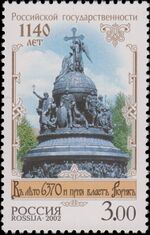 Russia stamp 2002 № 785.jpg