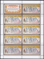 Russia stamp 2003 № 839list.jpg