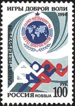 StampRussia1994CPA175.jpg